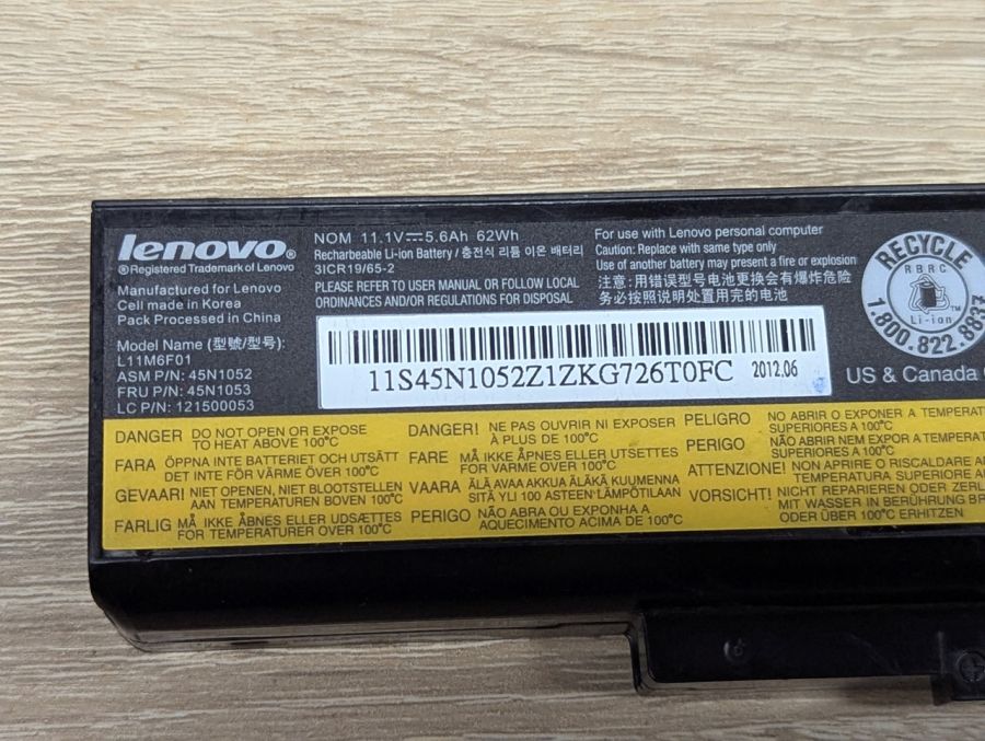 Б/В Акумуляторна батарея Lenovo 45N1052(45N1053)
