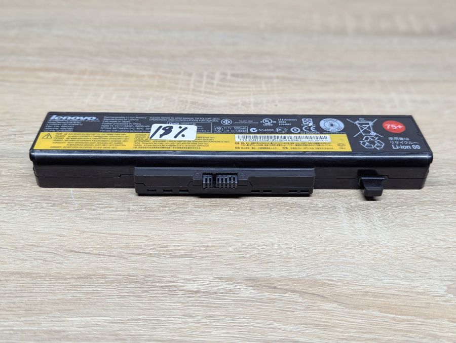 Б/В Оригінальна акумуляторна батарея Lenovo 45N1051 (45N1050) [ProductHub SKU N1051-20]