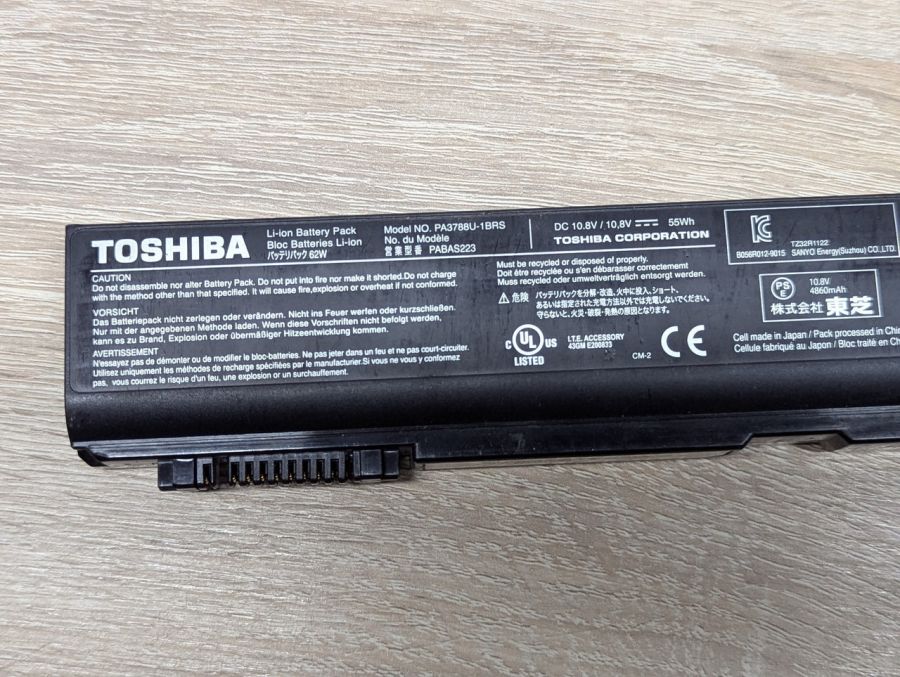 Б/В Акумуляторна батарея Toshiba PA3788U-1BRS [ProductHub SKU PA3788U]