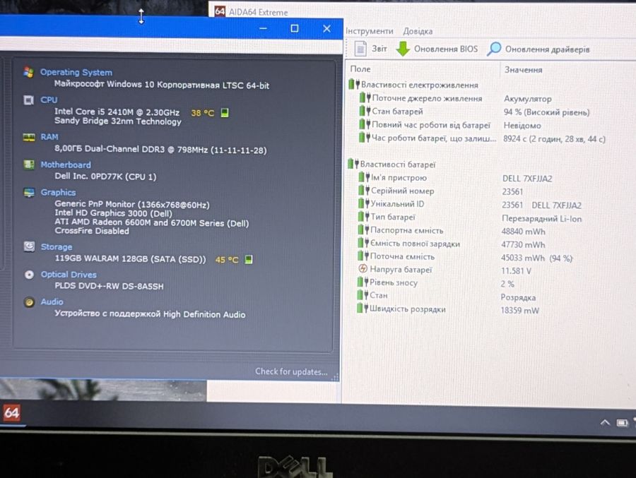 Уцінка! Ноутбук Б/В Dell Vostro 3550, Intel Core i5-2410M, DDR3 8 GB, SSD 128GB, AMD Radeon 6600M, 15.6" [ProductHub SKU Dell430]