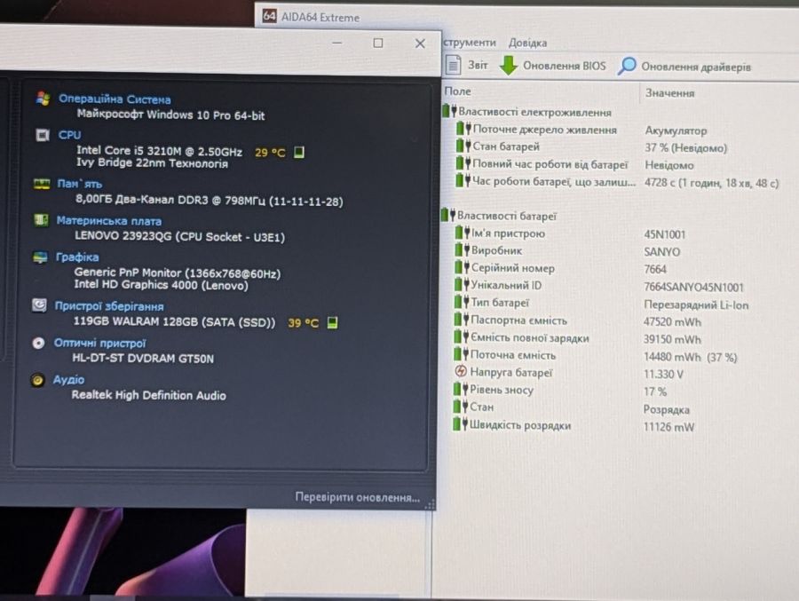 Уцінка! Ноутбук Б/В Lenovo T530, Intel Core i5-3210M, DDR3 8 GB, SSD 128GB, 15.6" HD [ProductHub SKU L369]