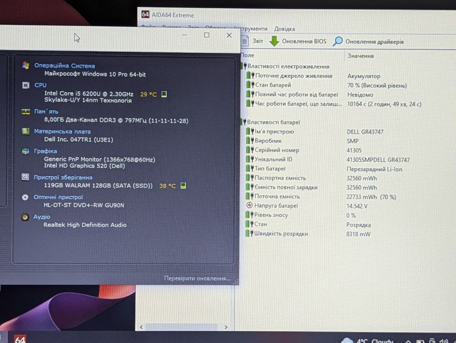 Ноутбук Б/В Dell Vostro 3559, Intel Core i5-6200U, DDR3 8 GB, SSD 128GB, 15.6" HD [ProductHub SKU Dell446]