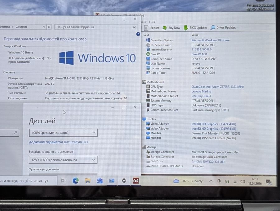Уцінка!Планшет з клавіатурою Б/В Lenovo Ideapad Miix 300-10IBY:11 сенсорний, Intel Atom Z37735F,2 GB DDR3, SSD 32 [ProductHub SKU L419]