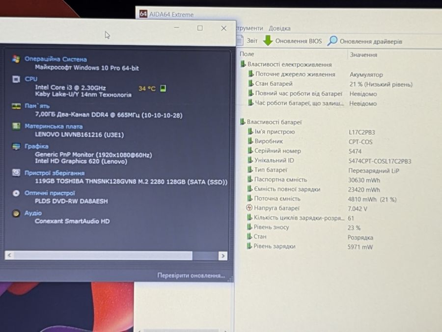 Ноутбук Б/В Lenovo V130-15IKB, Intel Core i3-7020U, DDR4 8 GB, SSD 128GB, 15.6" Full HD [ProductHub SKU L398]