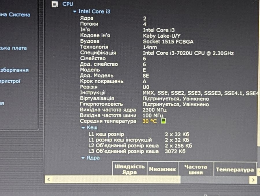Ноутбук Б/В Lenovo V130-15IKB, Intel Core i3-7020U, DDR4 12 GB, SSD 256GB, 15.6" Full HD [ProductHub SKU L400]