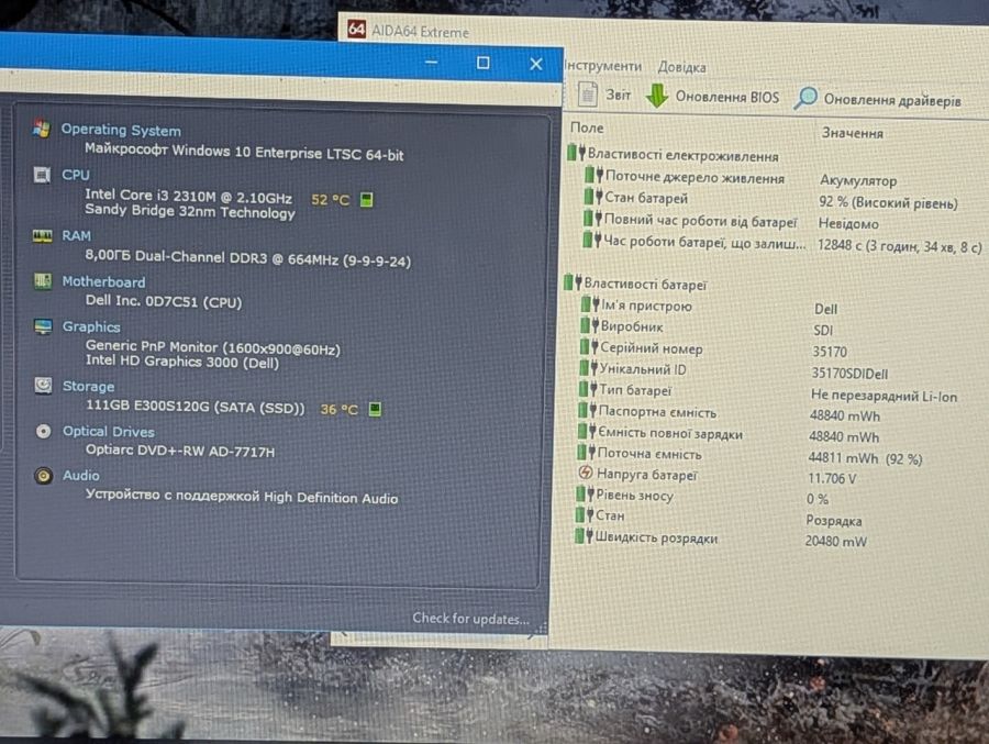 Уцінка! Ноутбук Б/В Dell Vostro 3750, Intel Core i3-2310M, DDR3 8 GB, SSD 128GB, 17.3" HD [ProductHub SKU Dell453]