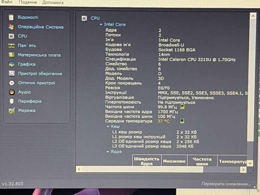 Ноутбук Б/В Dell Vostro 3558, Intel Celeron 3215U, DDR3 8 GB, SSD 128GB, 15.6" HD [ProductHub SKU Dell465]