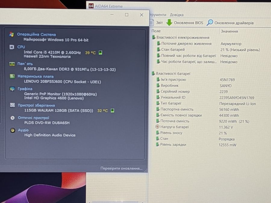 Уцінка! Ноутбук Б/В Lenovo T540P, Intel Core i5-4210M, DDR3 8 GB, SSD 128GB, 15.6" Full HD [ProductHub SKU L415]