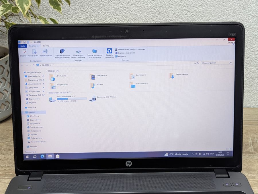 Уцінка! Ноутбук Б/В HP ProBook 450 G1, Intel Core i3-4000M, DDR3 8 GB, SSD 128GB, 15.6" HD [ProductHub SKU HP740]
