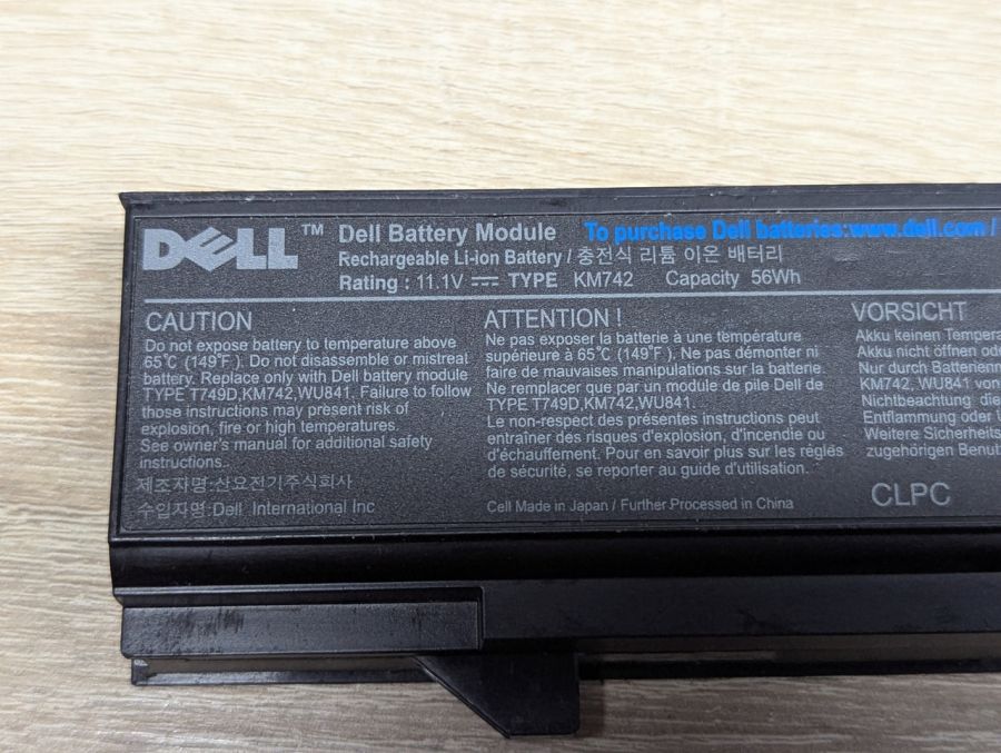 Б/В Оригінальна акумуляторна батарея Dell KM742