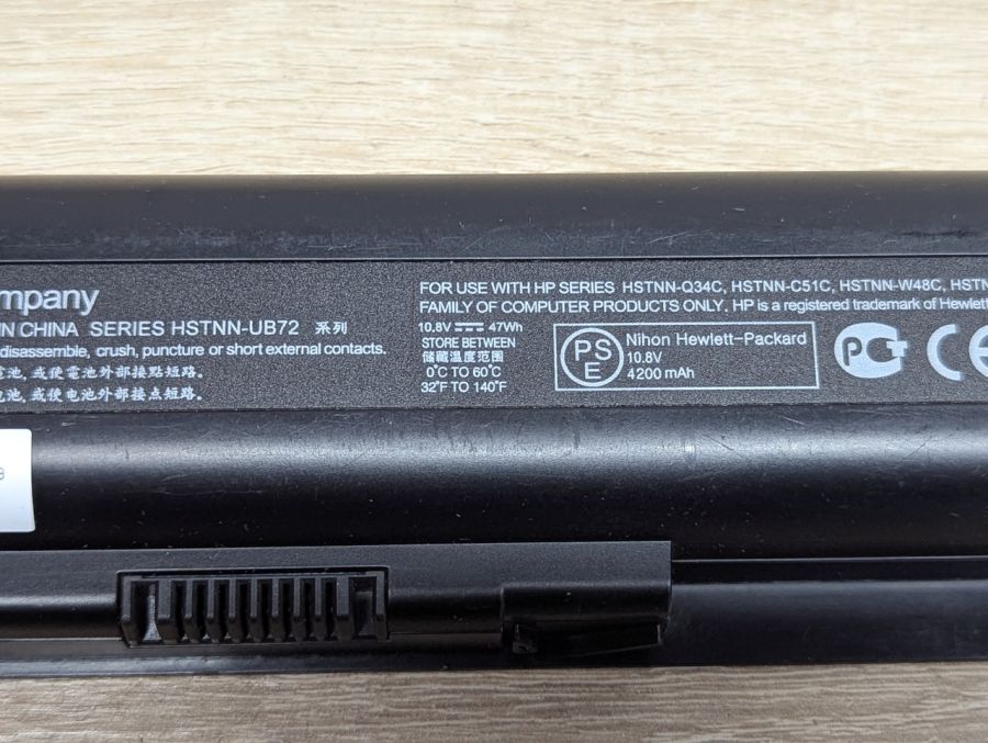 Б/В Оригінальна акумуляторна батарея HP HSTNN-UB72 [ProductHub SKU UB72-47]