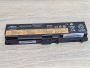 Б/В Акумуляторна батарея RDY 42T4751,SL410,42T4752 [ProductHub SKU RDY-SL410]