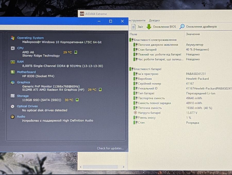 Ноутбук Б/В HP Laptop 15, AMD A6-9220, DDR4 8 GB, SSD 128GB, AMD Radeon R4, 15.6" [ProductHub SKU HP769]