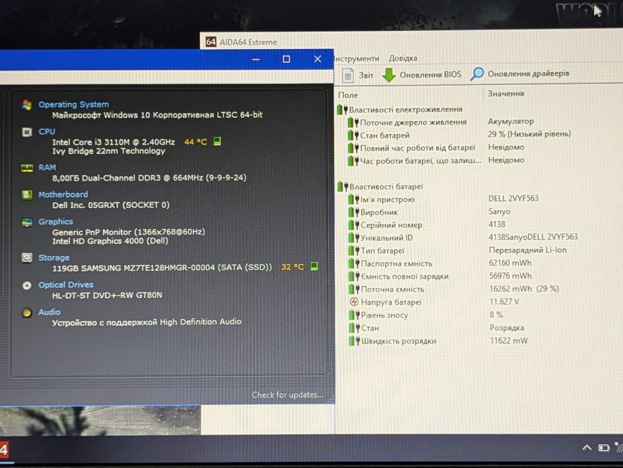 Уцінка! Ноутбук Б/В Dell Latitude E5530, Intel Core i3-3110M, DDR3 8 GB, SSD 128GB, 15.6" HD [ProductHub SKU Dell531]