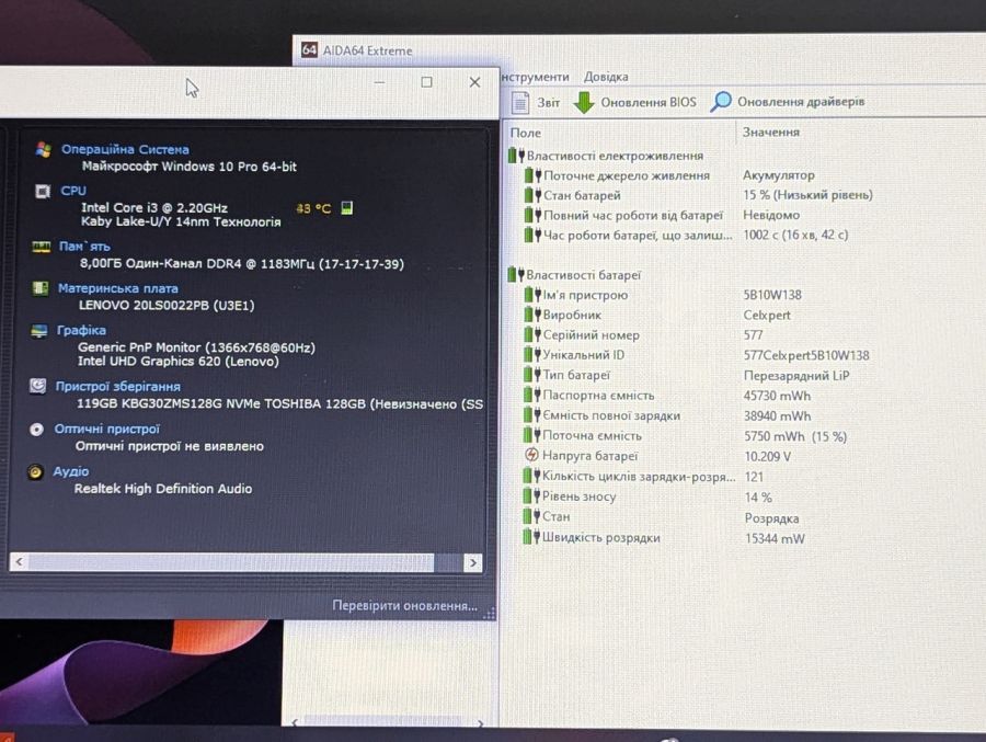 Уцінка! Ноутбук Б/В Lenovo ThinkPad L480, Intel Core i3-8130U, DDR4 8 GB, SSD 128GB, 14" UHD [ProductHub SKU L524]