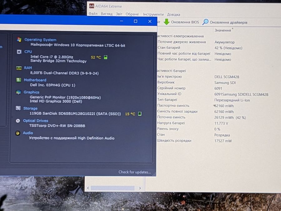 Ноутбук Б/В Dell Latitude E5520, Intel Core i7-2640M, DDR3 8 GB, SSD 128GB, 15.6" Full HD [ProductHub SKU Dell546]