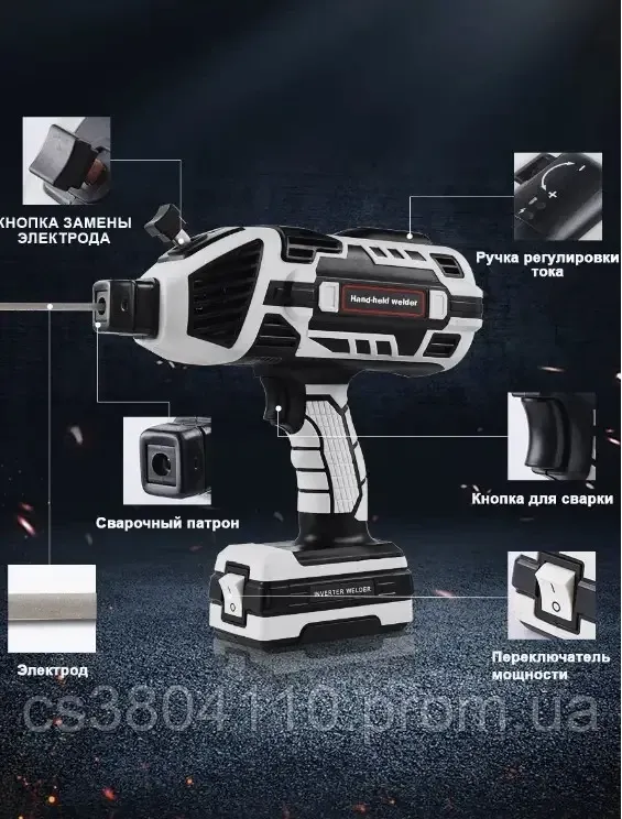 Новий Ручний інверторний зварювальний апарат [ProductHub SKU MMA4(14)]