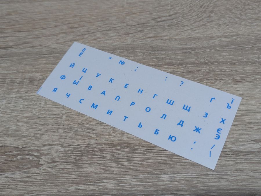 Б/В Наклейки на клавіатуру прозоро-сині [ProductHub SKU проз-сині]