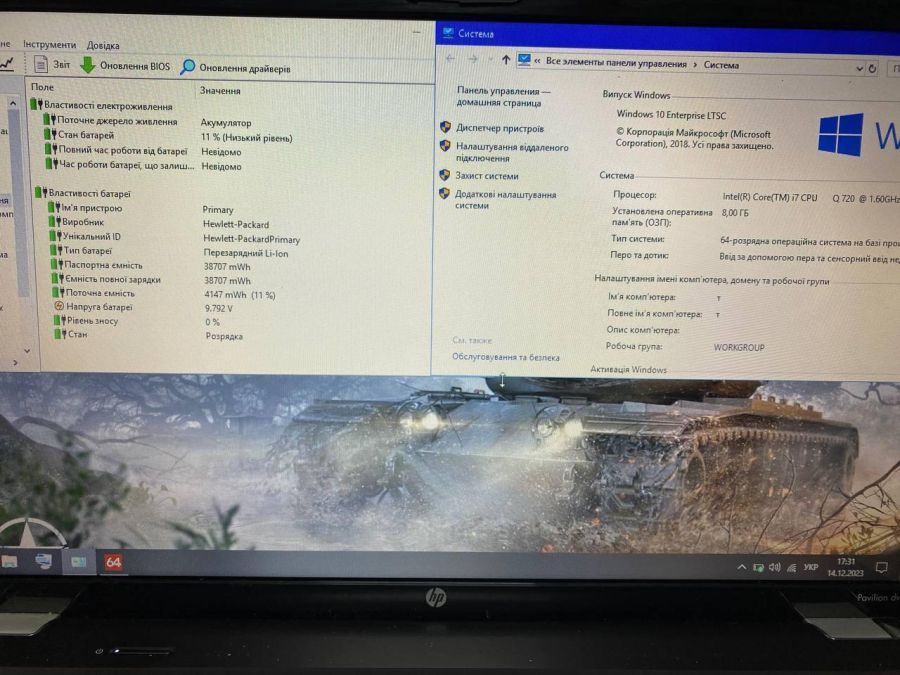 Ноутбук Б/В HP Pavilion dv6, Intel Core i7-720QM, DDR3 8 GB, SSD 256GB, AMD Radeon HD 5000, 15.6" HD