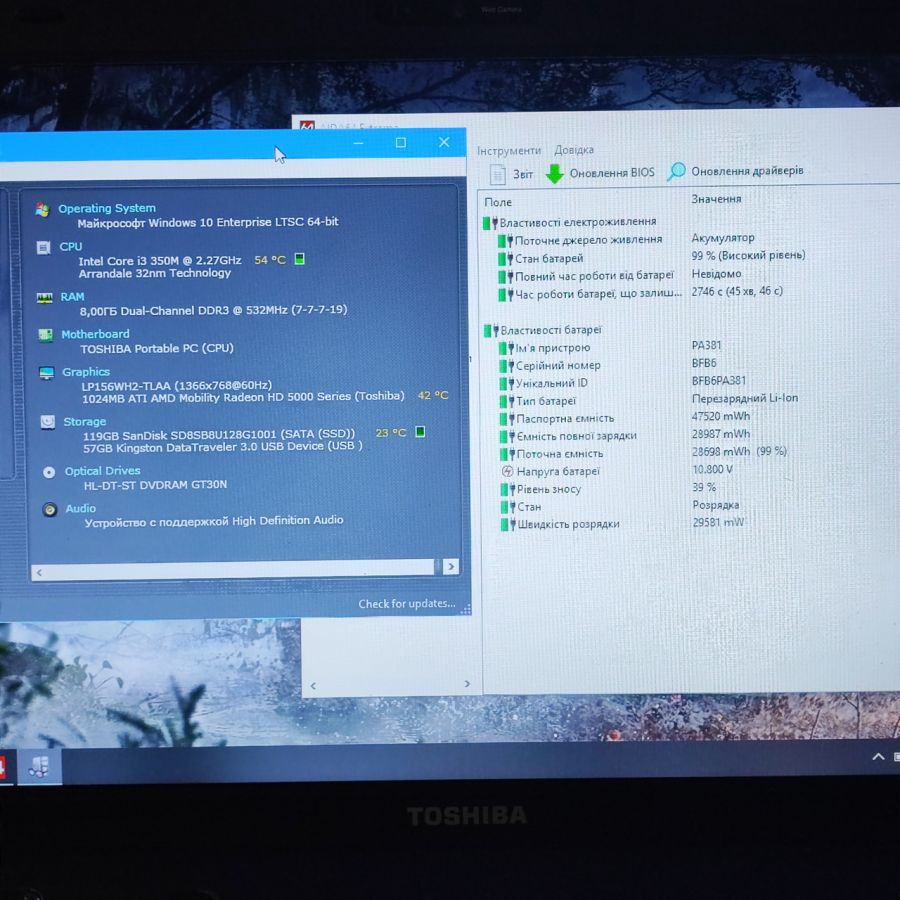 Ноутбук Б/В Toshiba Satellite Pro L650-1CG, Intel Core i3-350M, DDR3 8 GB, SSD 128GB, AMD Radeon HD 5000, 15.6" HD