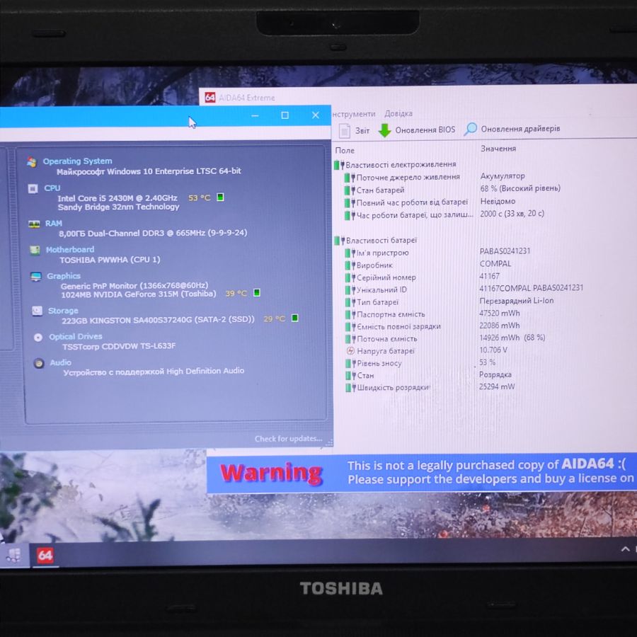 Ноутбук Б/В Toshiba Satellite C660-25U, Intel Core i5-2430M, DDR3 8 GB, SSD 256GB, NVIDIA GeForce 315M, 15.6"