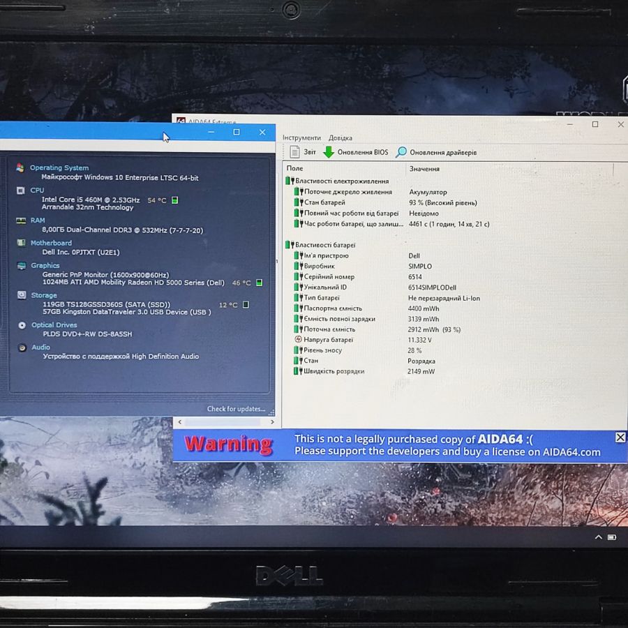 Ноутбук Б/В Dell N7010, Intel Core i5-460M, DDR3 8 GB, SSD 128GB, AMD Radeon HD 5000, 17.3" HD