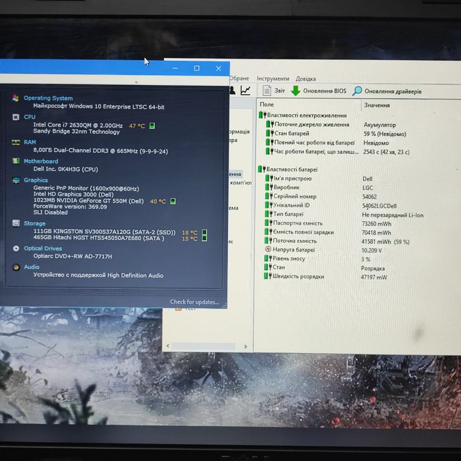 Ноутбук Б/В Dell XPS L702X, Intel Core i7-2630QM, DDR3 8 GB, SSD 128GB + HDD 500GB, NVIDIA GeForce GT 550M, 17"