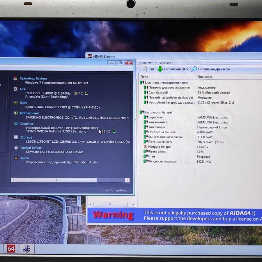 Ноутбук Б/В Samsung RV711, Intel Core i5-480M, DDR3 8 GB, SSD 128GB, NVIDIA GeForce 315M, 17.3"