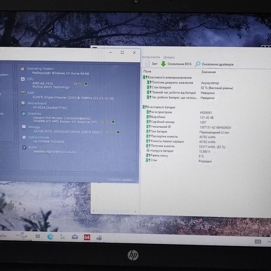 Ноутбук Б/В HP 17-Y020ND, AMD A8-7410, DDR3 8 GB, SSD 256GB, AMD Radeon R5, 17.3"
