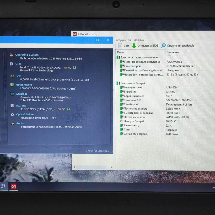 Ноутбук Б/В Lenovo E540, Intel Core i3-4000M, DDR3 8 GB, SSD 128GB, 15.6" HD