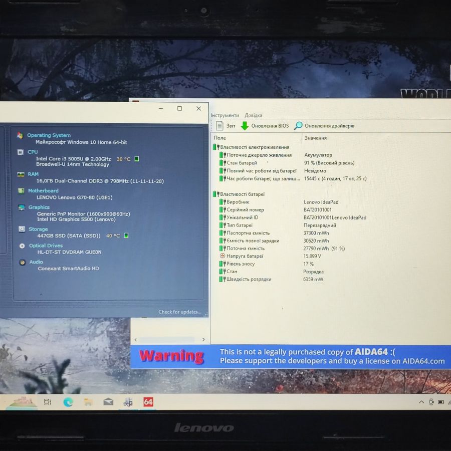 Ноутбук Б/В Lenovo G70, Intel Core i3-5005U, DDR3 16 GB, SSD 512GB, 17.3" HD