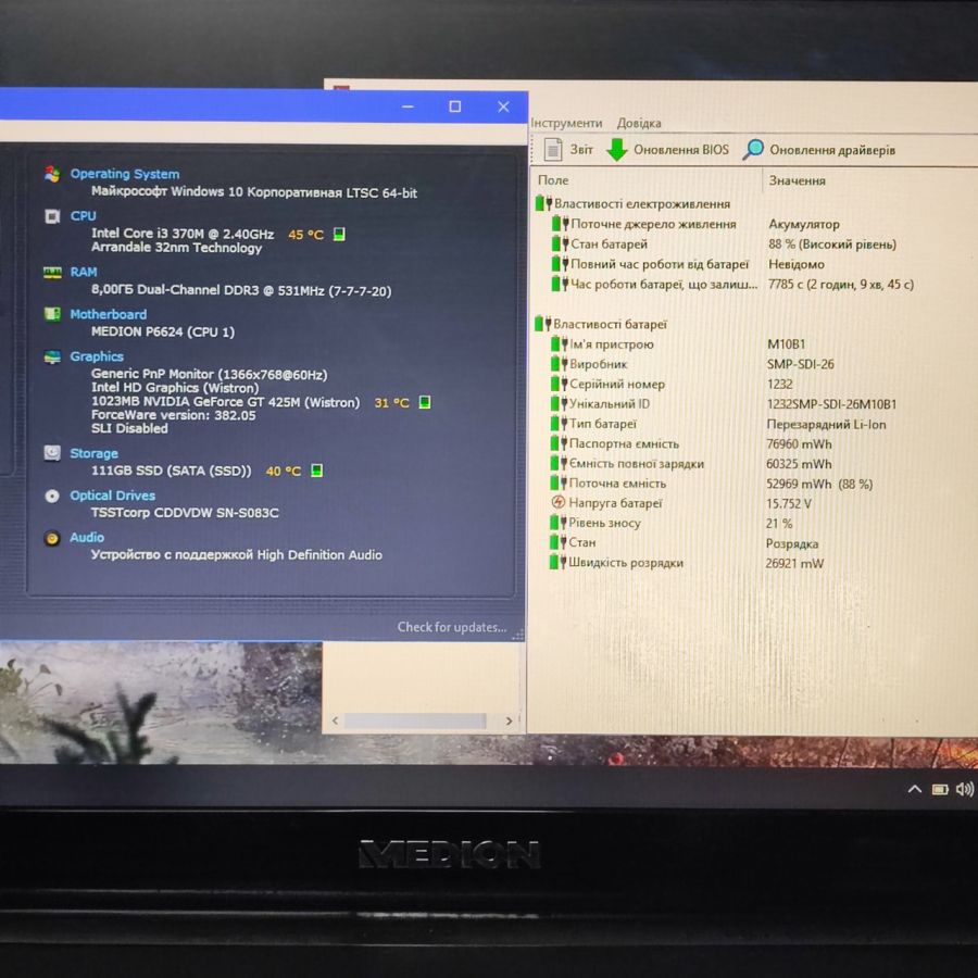 Ноутбук Б/В Medion Akoya P6624, Intel Core i3-370M, DDR3 8 GB, SSD 128GB, NVIDIA GeForce GT 425M 1Gb, 15.6"