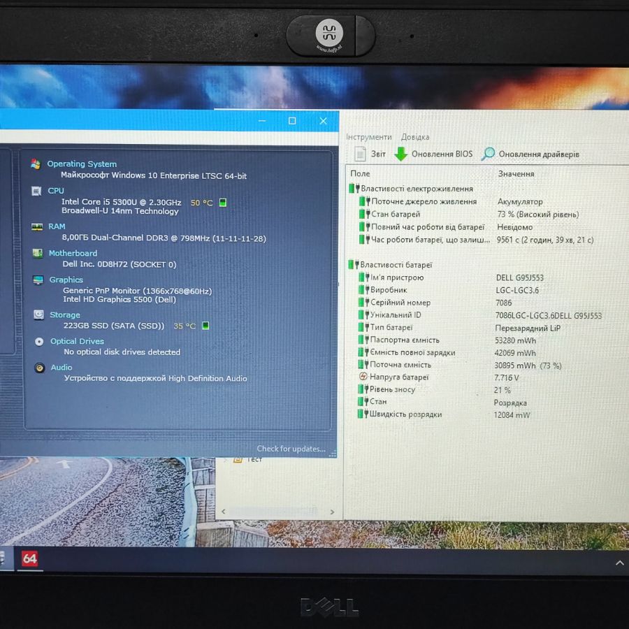 Ноутбук Б/В Dell Latitude E7450, Intel Core i5-5300U, DDR3 8 GB, SSD 256GB, 14" HD