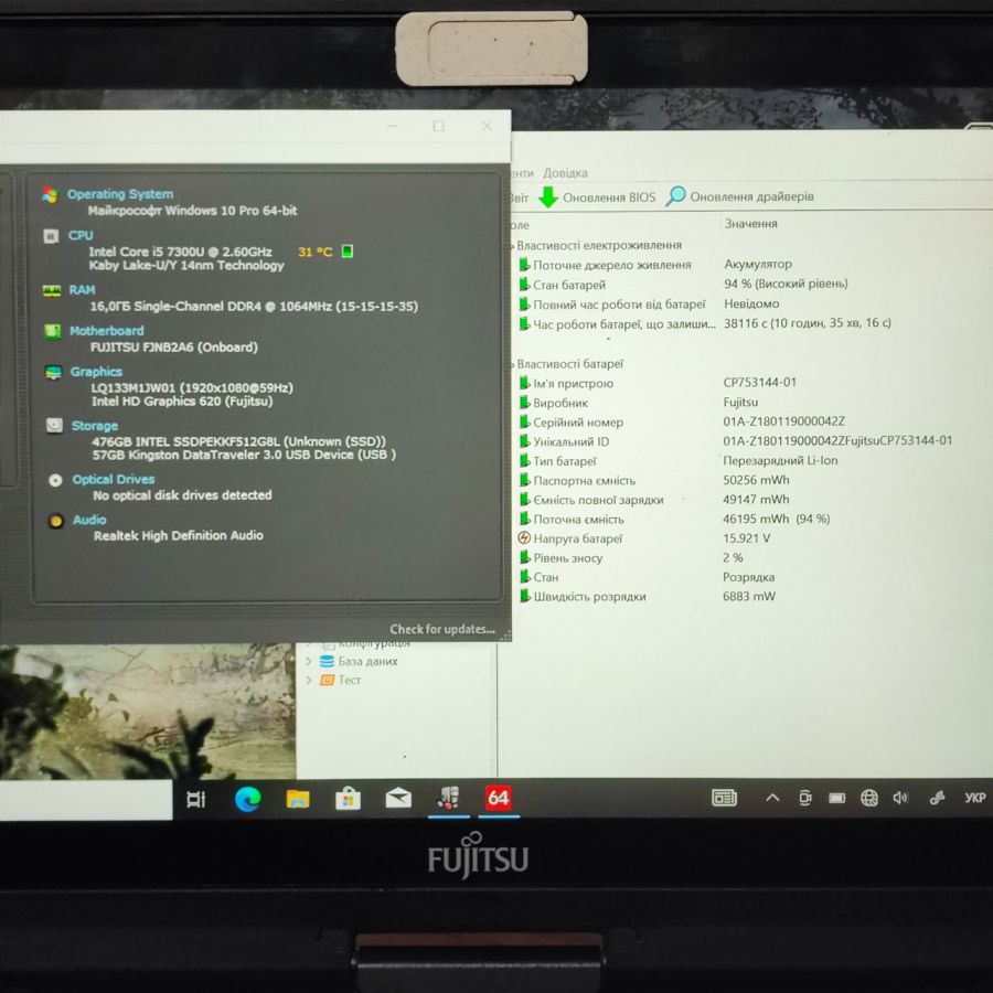 Ноутбук Б/В Fujitsu T937, Intel Core i5-7300U, DDR4 16 GB, SSD 512GB, 13" Сенсор