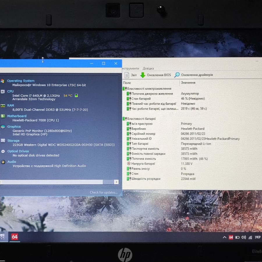 Ноутбук Б/В HP ProBook 2540P, Intel Core i7-640LM, DDR3 8 GB, SSD 256GB, 12.1" HD
