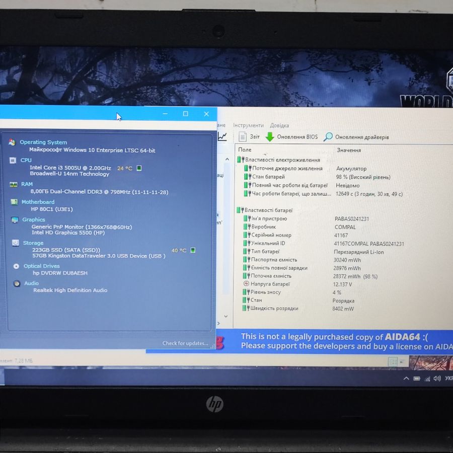 Ноутбук Б/В HP 15-AC121ND, Intel Core i3-5005U, DDR3 8 GB, SSD 256GB, 15.6" HD
