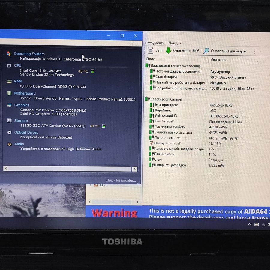 Ноутбук Б/В Toshiba Satellite Pro L830-172, Intel Core i3-2375M, DDR3 8 GB, SSD 128GB, 13.3" HD