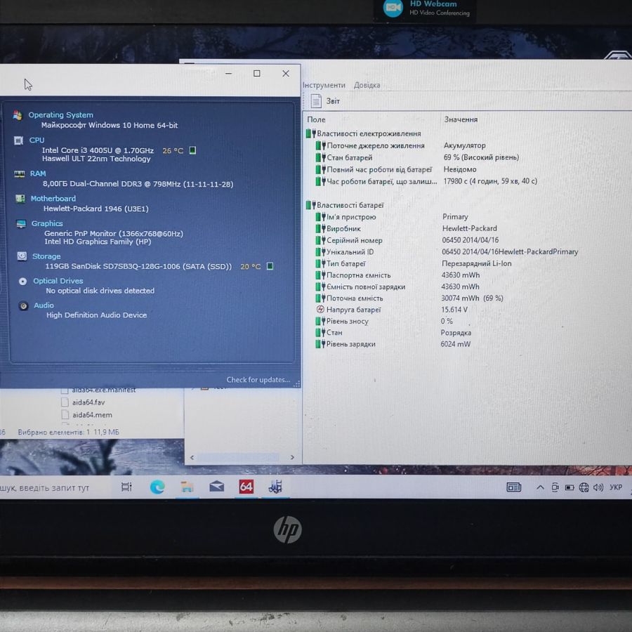 Ноутбук Б/В HP ProBook 430 G1, Intel Core i3-4005U, DDR3 8 GB, SSD 128GB, 12.5" HD