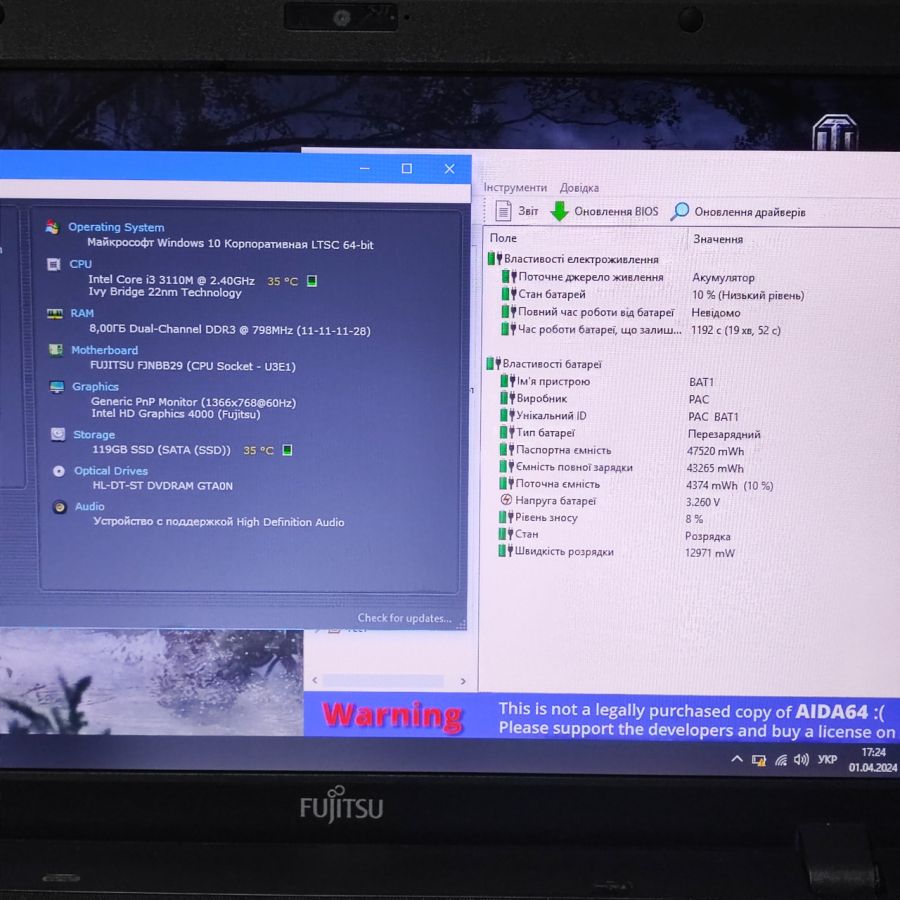 Ноутбук Б/В Fujitsu A512, Intel Core i3-3110M, DDR3 8 GB, SSD 128GB, 15.6" HD