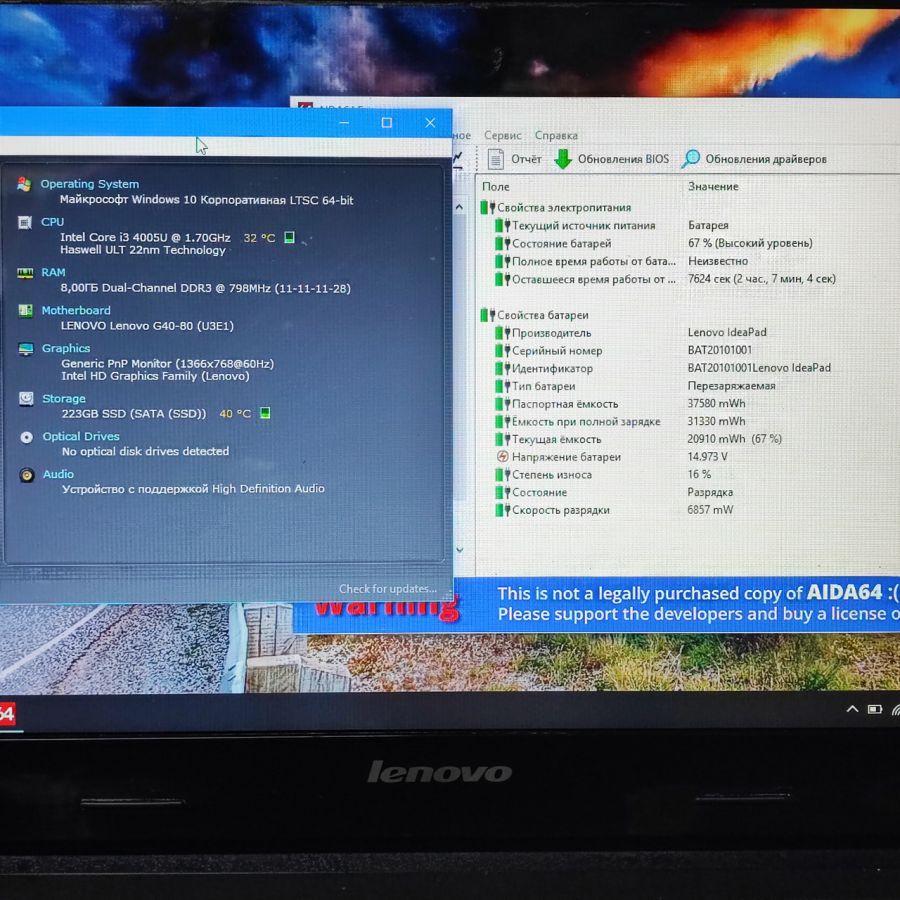 Ноутбук Б/В Lenovo G40-80, Intel Core i3-4005U, DDR3 8 GB, SSD 256GB, 14" HD