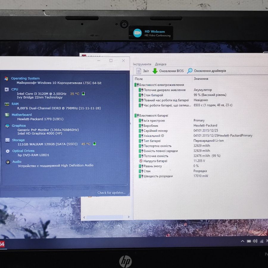 Ноутбук Б/В HP ProBook 4340S, Intel Core i3-3120M, DDR3 8 GB, SSD 128GB, 13.3" HD