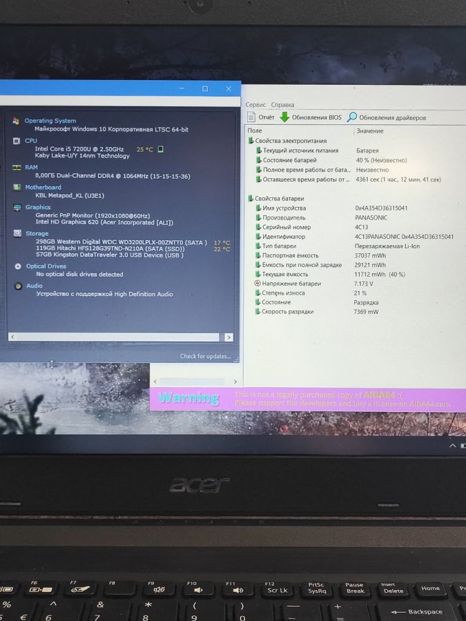Ноутбук Б/В Acer N17C4, Intel Core i5-7200U, DDR4 8 GB, SSD 512GB, 15.6" Full HD