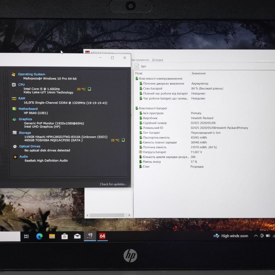 Уцінка! Ноутбук Б/В HP ProBook 450 G7, Intel Core i5, DDR4 16 GB, SSD 128GB + HDD 500GB, 15.6" Full HD