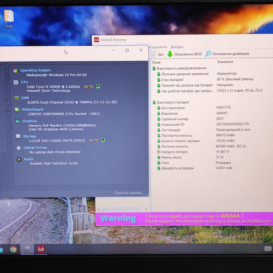 Ноутбук Б/В Lenovo T540P, Intel Core i5-4300M, DDR3 8 GB, SSD 128GB, 15.6" Full HD