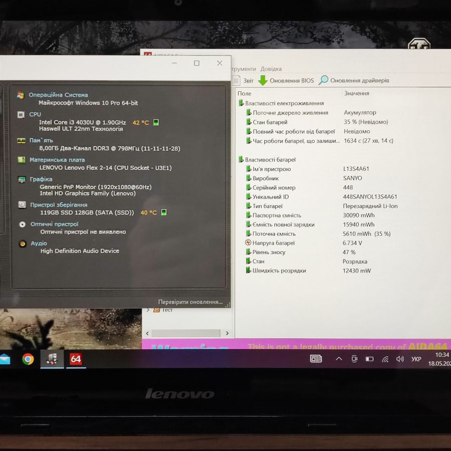 Ноутбук Б/В Lenovo Flex 2, Intel Core i3-4030U, DDR3 8 GB, SSD 128GB, 14" Full HD Сенсор