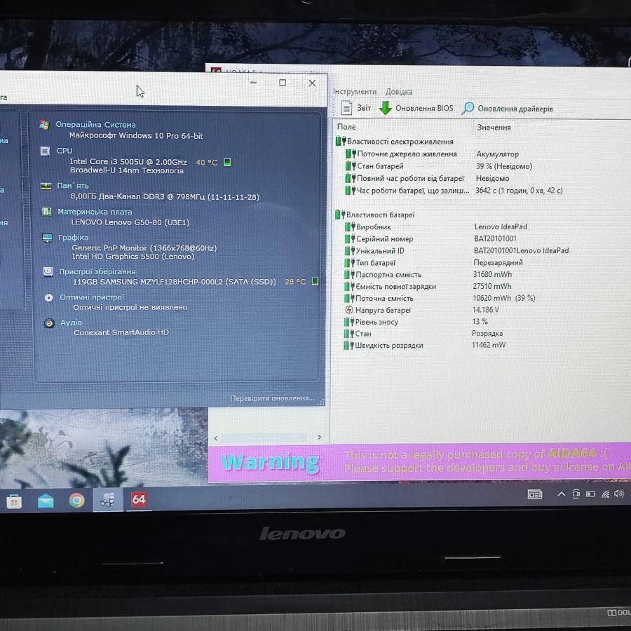 Ноутбук Б/В Lenovo G50, Intel Core i3-5005U, DDR3 8 GB, SSD 128GB, 15.6" HD