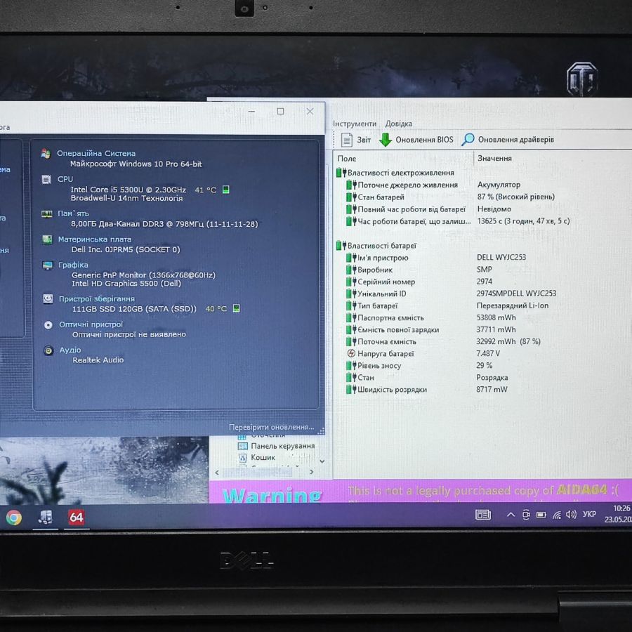 Уцінка! Ноутбук Б/В Dell Latitude E5550, Intel Core i5-5300U, DDR3 8 GB, SSD 128GB, 15.6" HD
