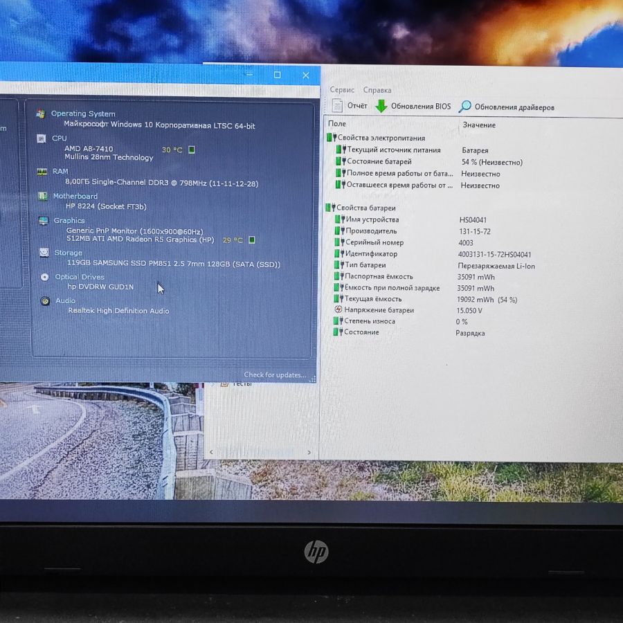 Ноутбук Б/В HP 17-020ND, AMD A8-7410, DDR3 8 GB, SSD 128GB, AMD Radeon R5 512Mb, 17.3"