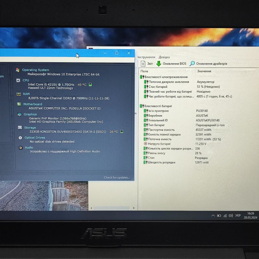 Ноутбук Б/В ASUS PU301L, Intel Core i5-4210U, DDR3 8 GB, SSD 256GB, 13.3" HD