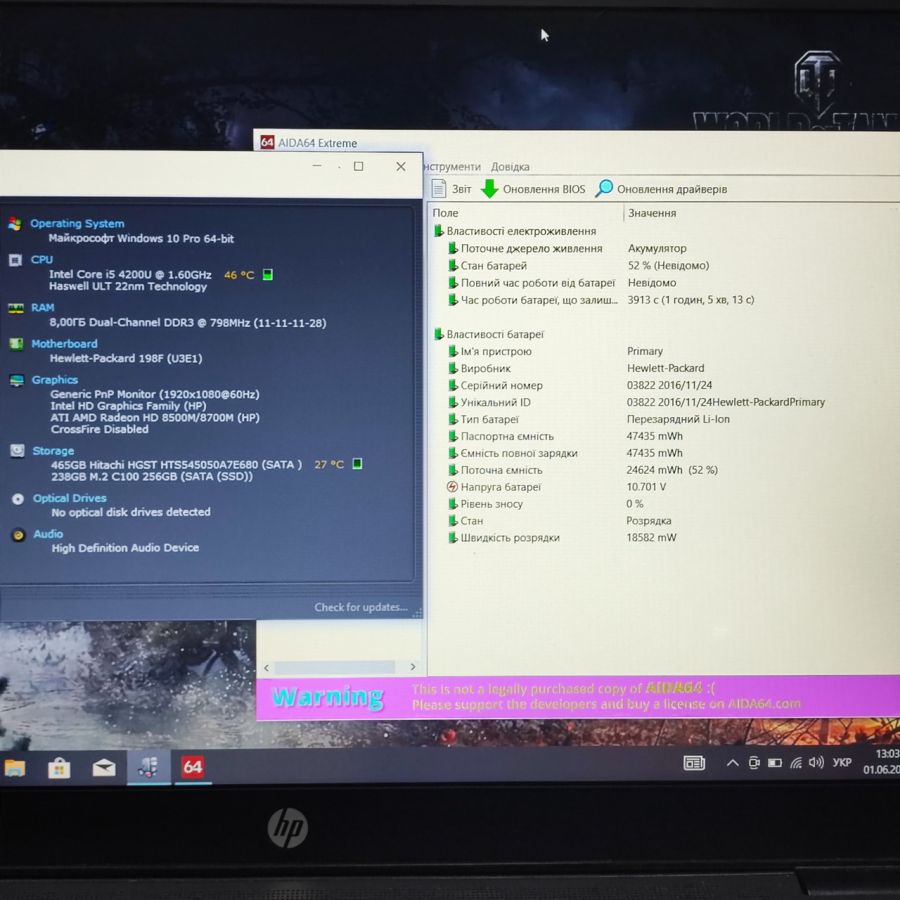 Ноутбук Б/В HP EliteBook 850 G1, Intel Core i5-4200U, DDR3 8 GB, SSD 256GB + HDD 500GB, AMD Radeon HD 8500M 1Gb, 15.6" Full HD
